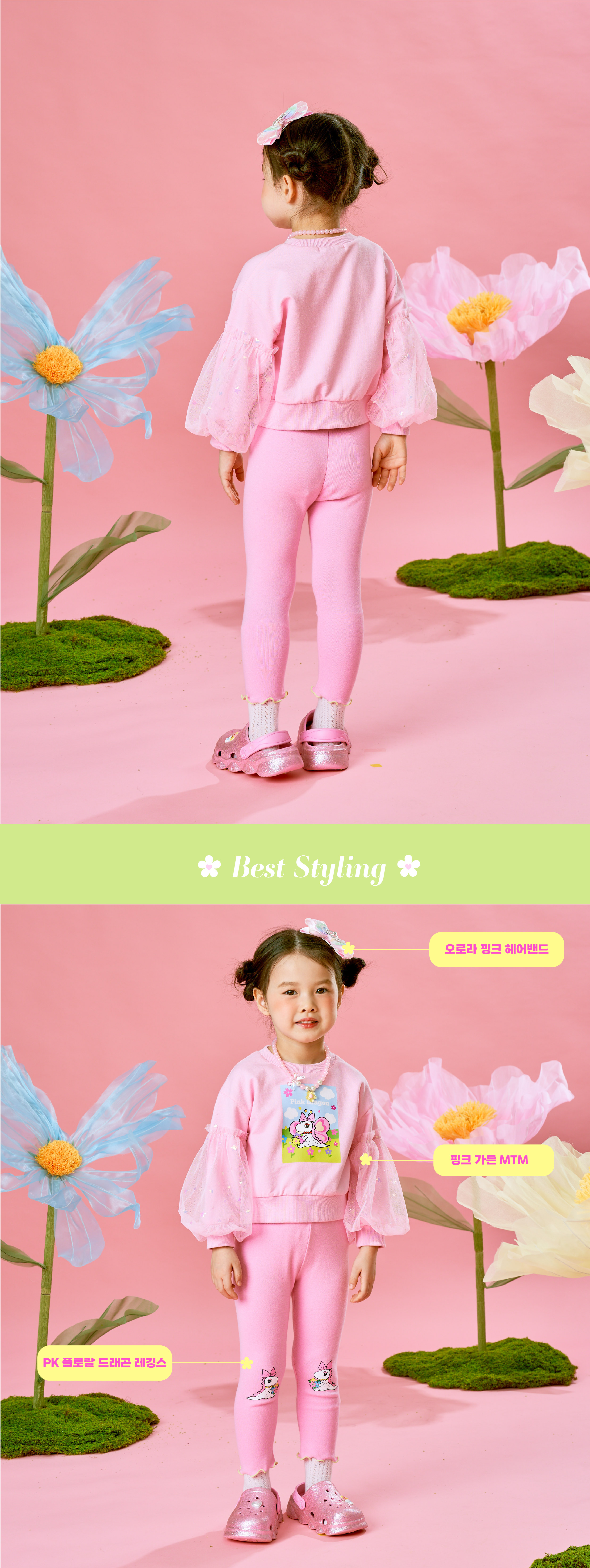 26SS 1차 P61DAP020 PK 플로랄 드래곤 레깅스-05.jpg